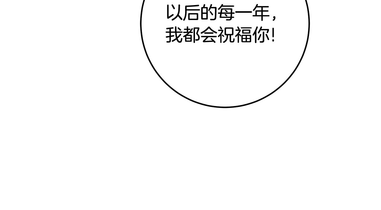 第13话 一起过生日69