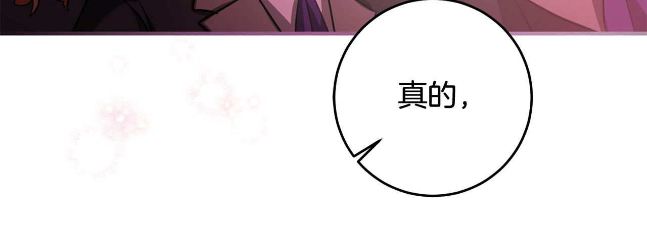 第52话 改变97