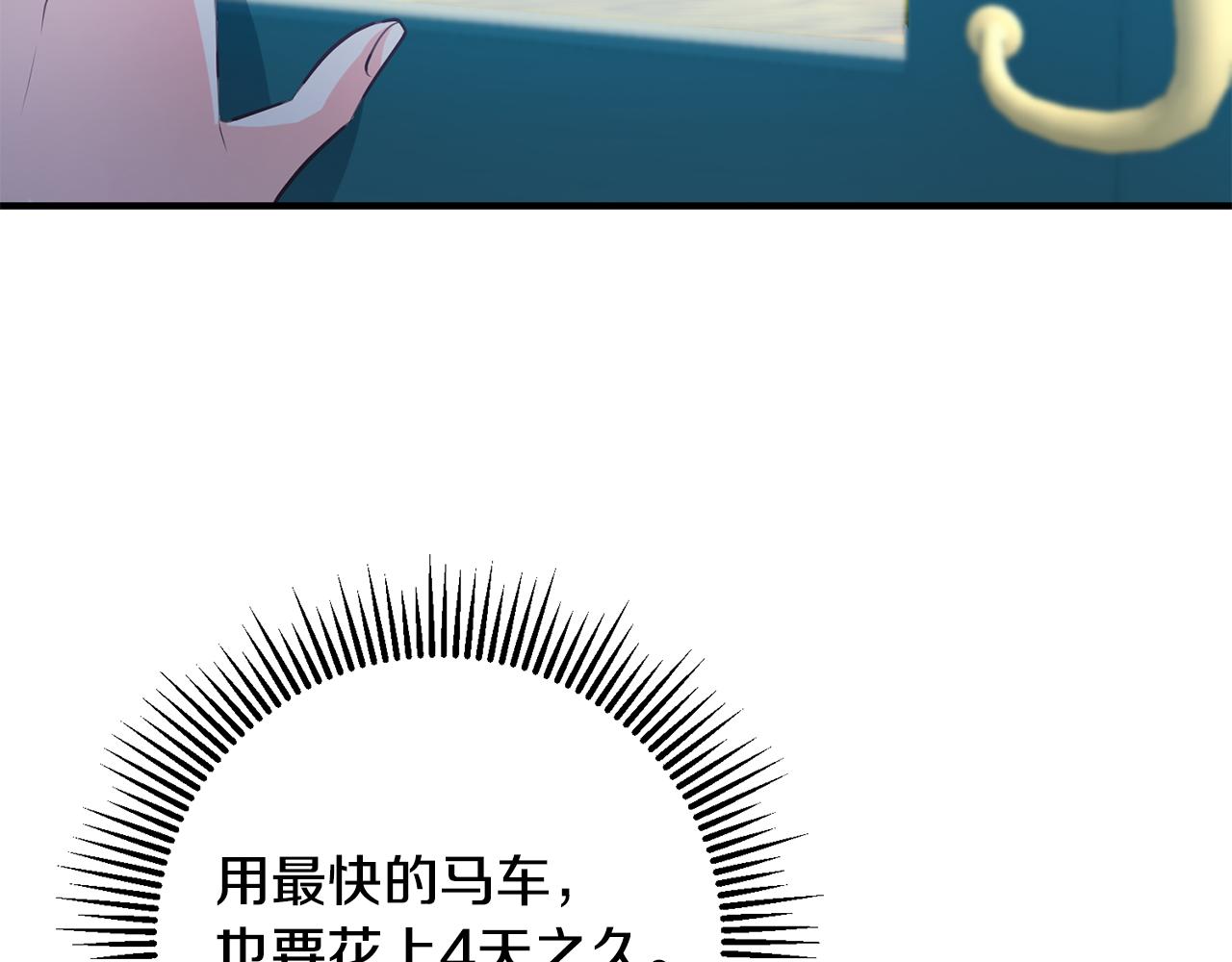 第65话 变数118