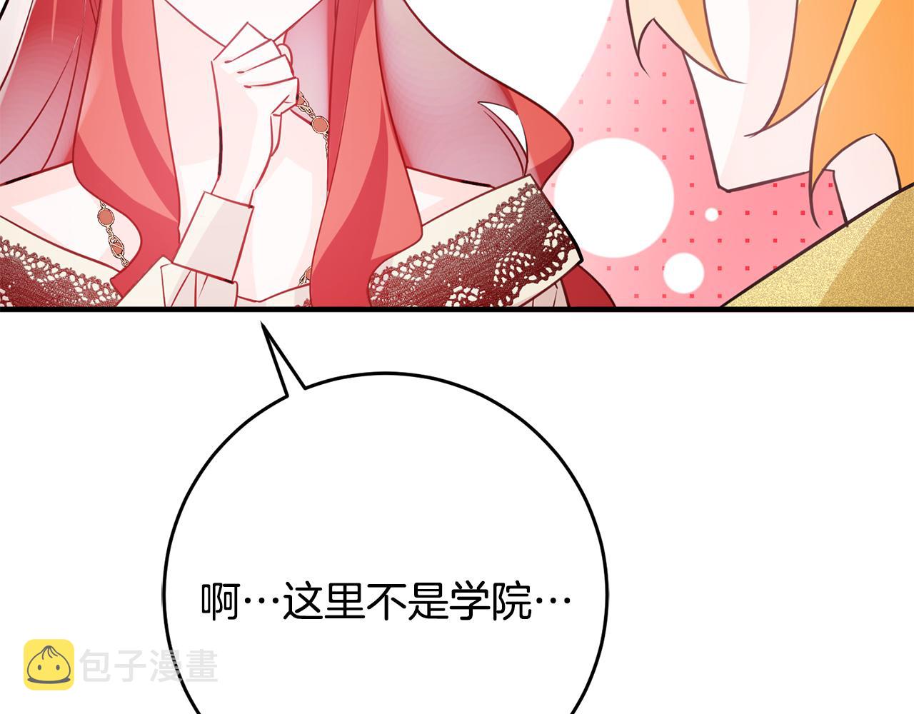 第61话 恢复期73