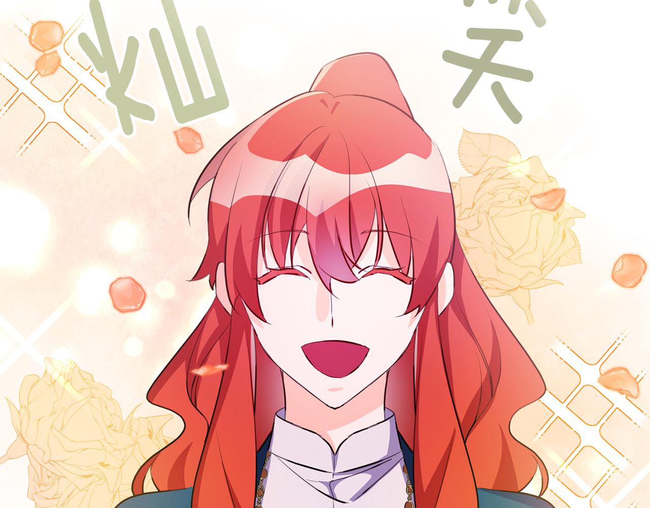 第72话 改观44