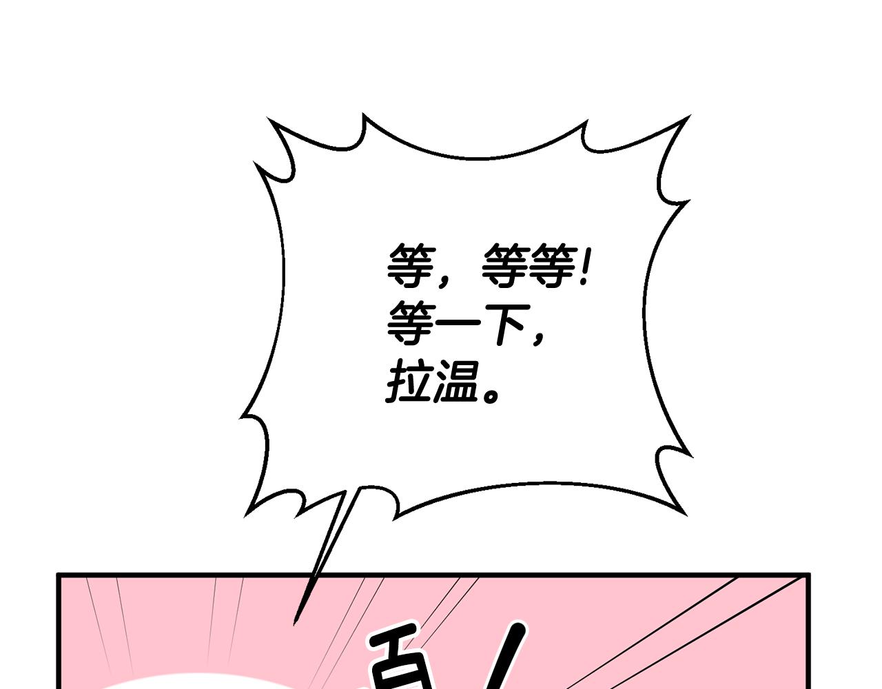第41话 当衆接吻157