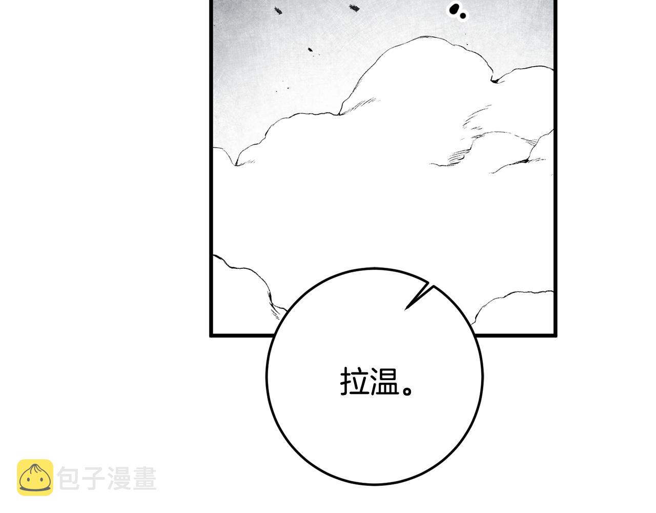 第51话 计划泡汤9