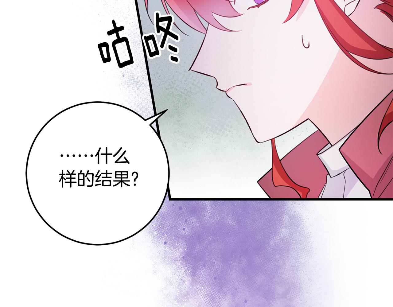 完结篇 求婚98