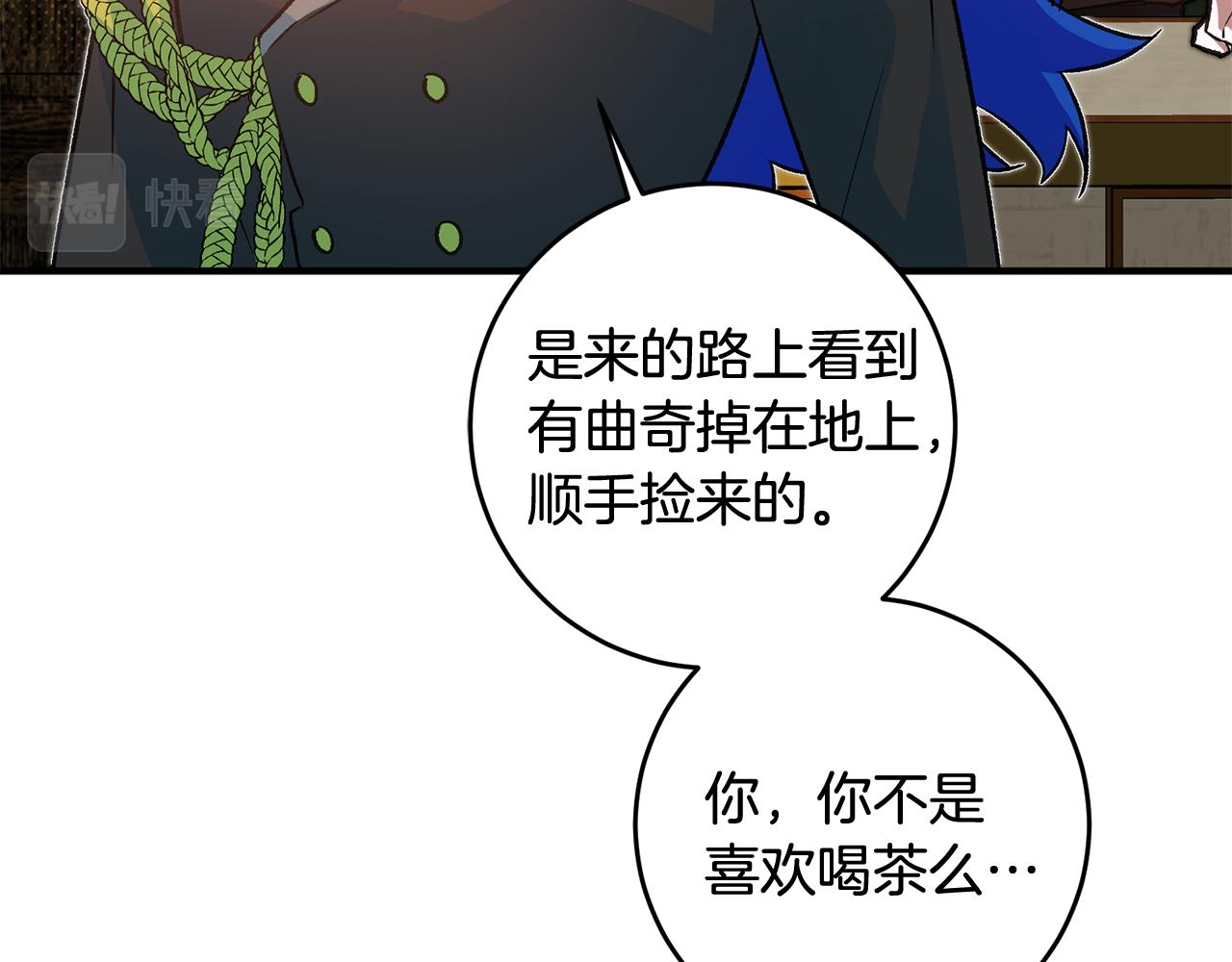 第28话 霸道男神53