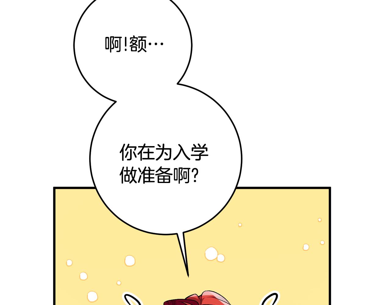 第6话 找人39