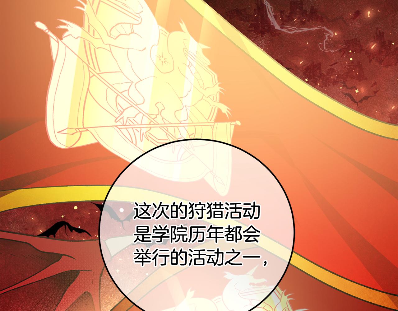 第29话 近距离探险38