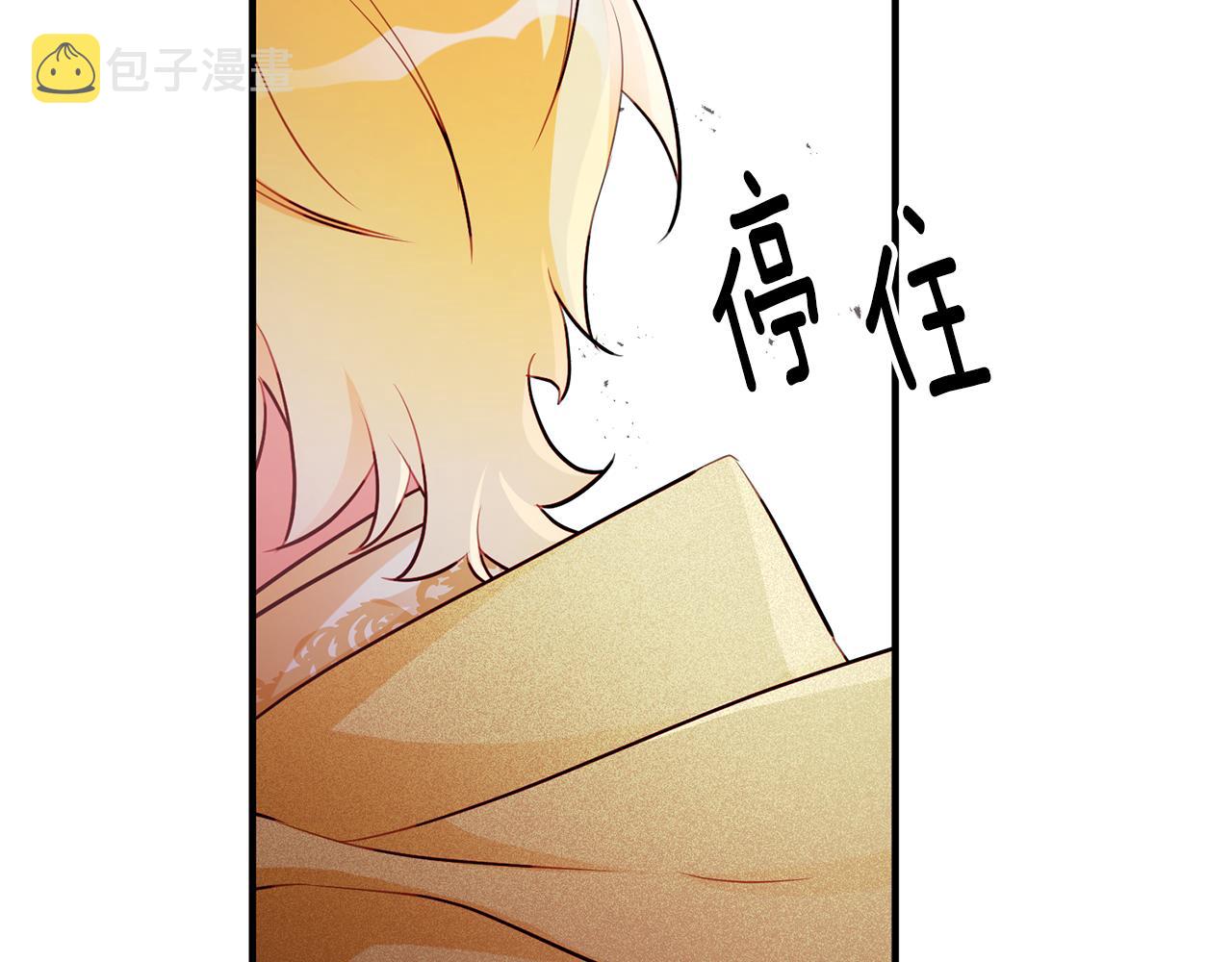 第59话 突发状况143