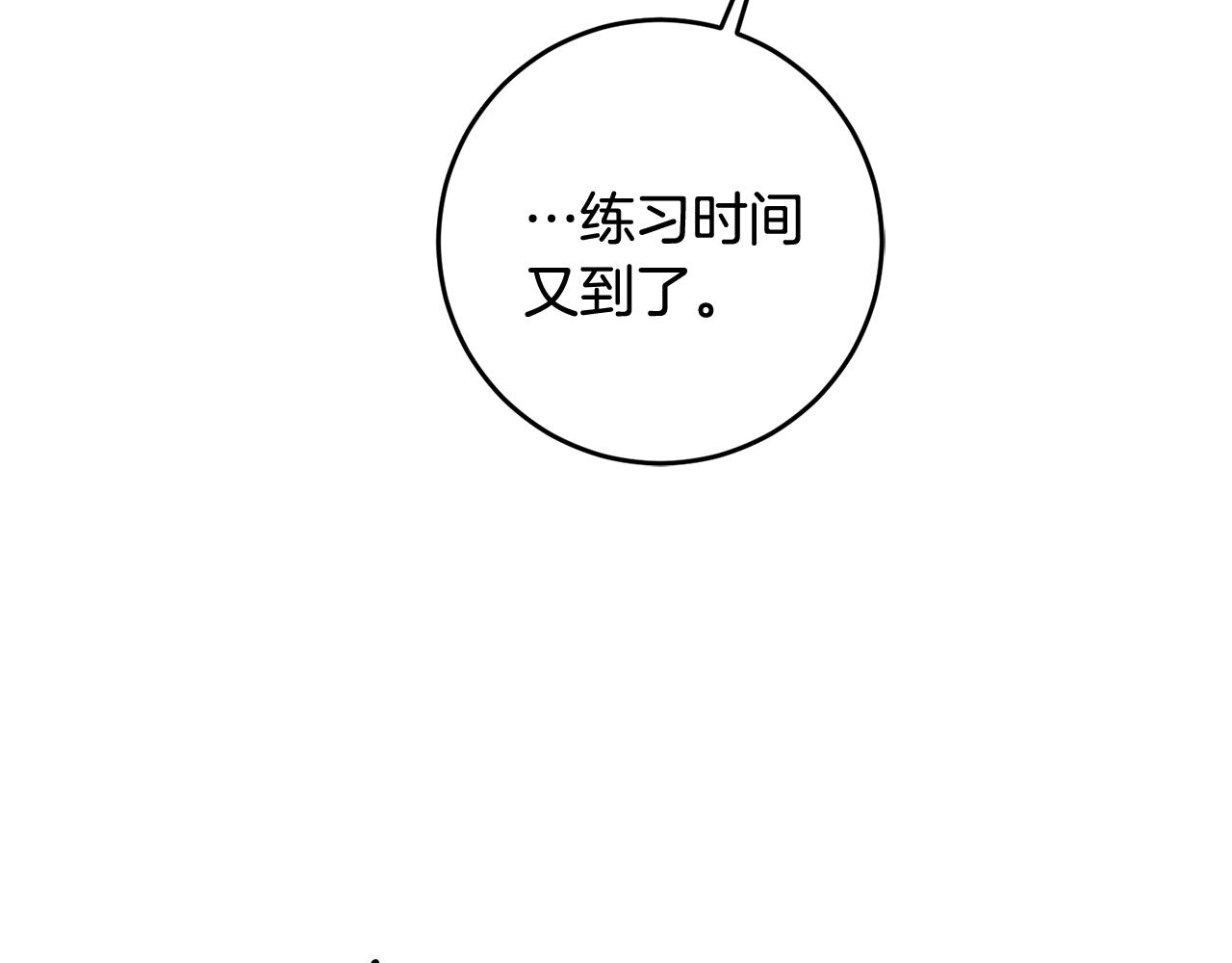 第6话 找人92