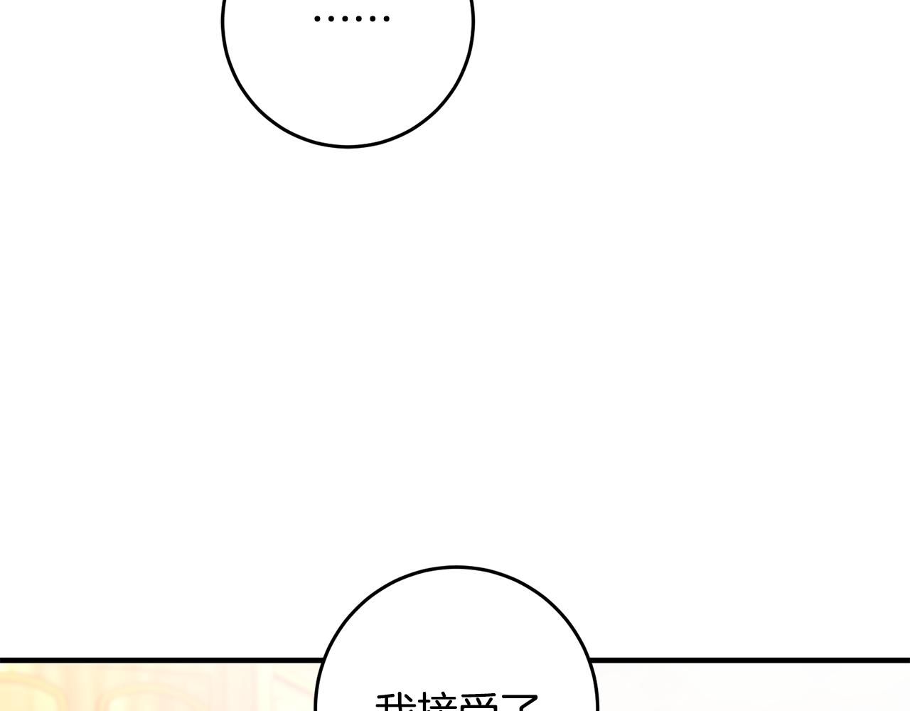 第4话 道歉57