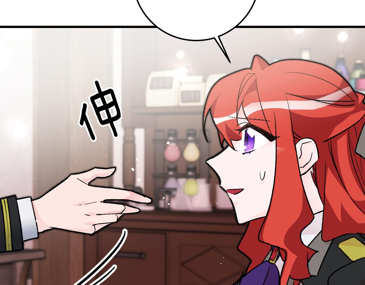 第19话 牛皮糖72