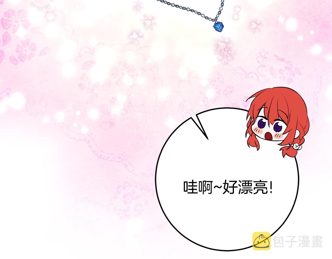 第33话 深情表白111