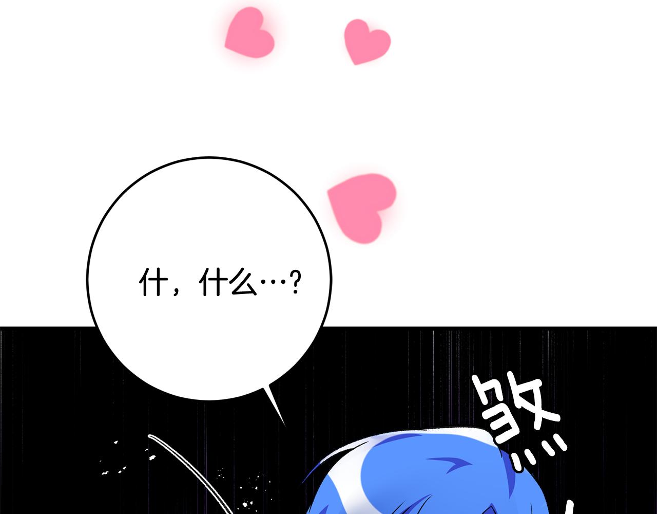 第21话 男神吃醋86