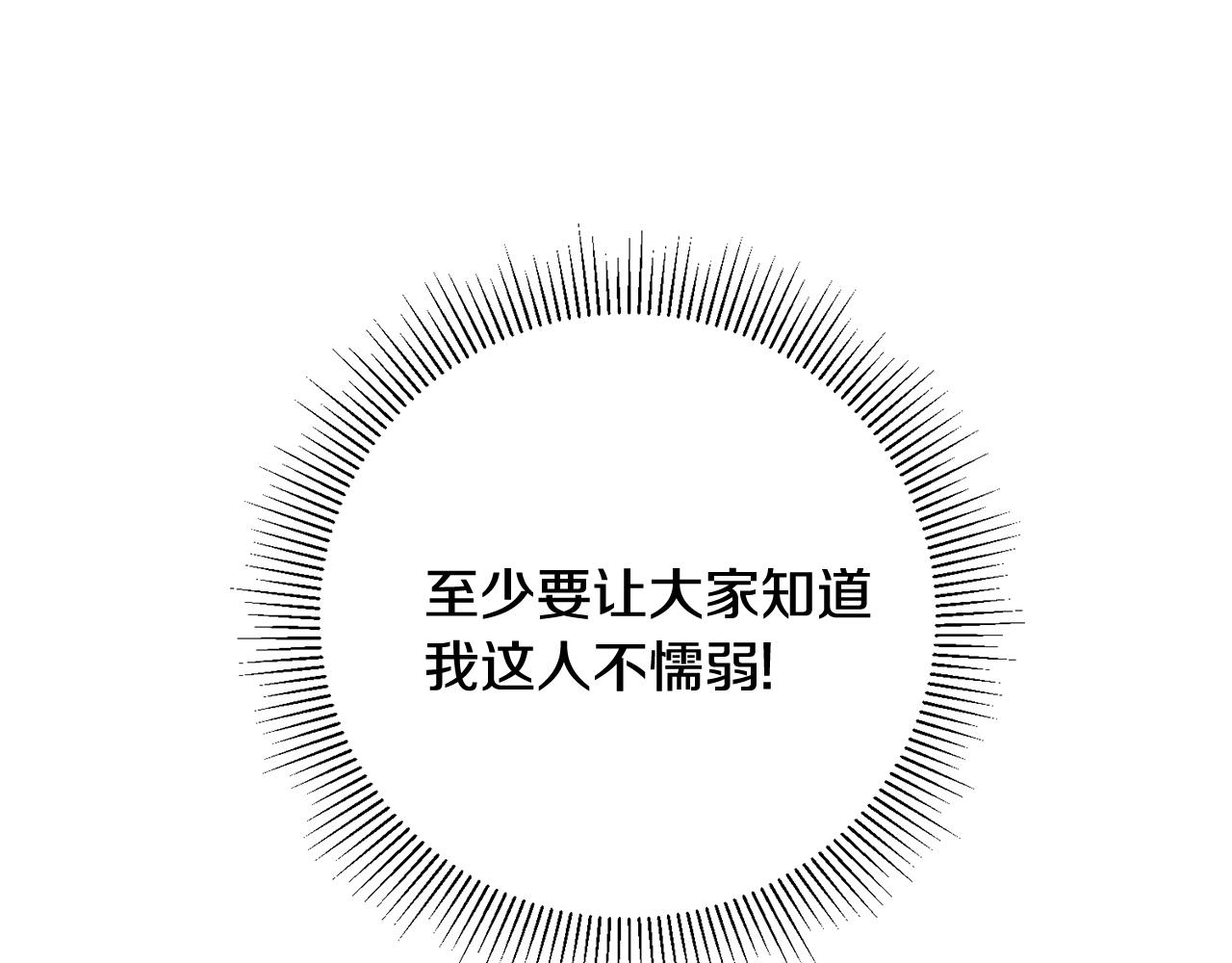 第22话 决斗93