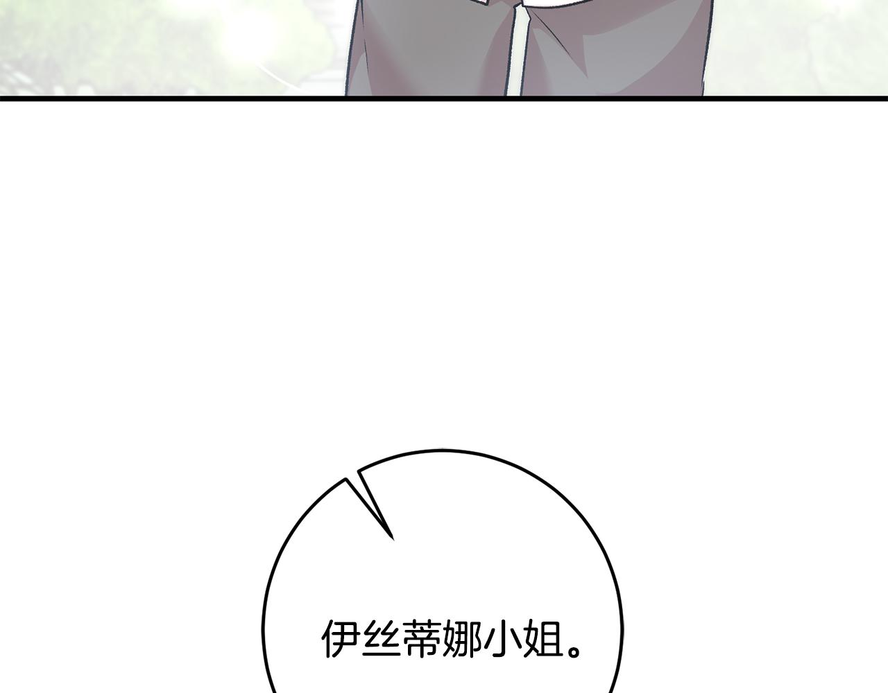 第34话 主动38