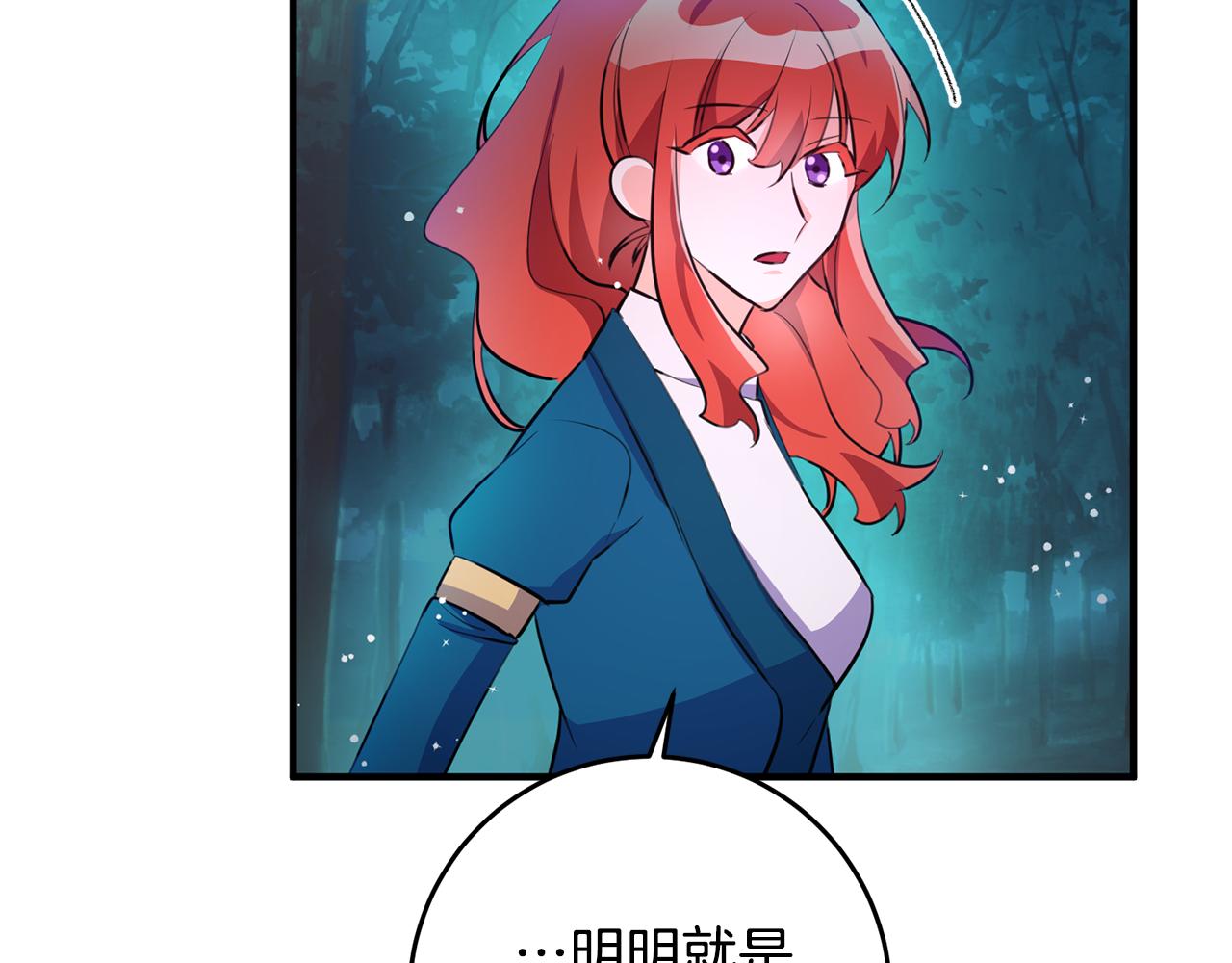 第71话 花的传说19