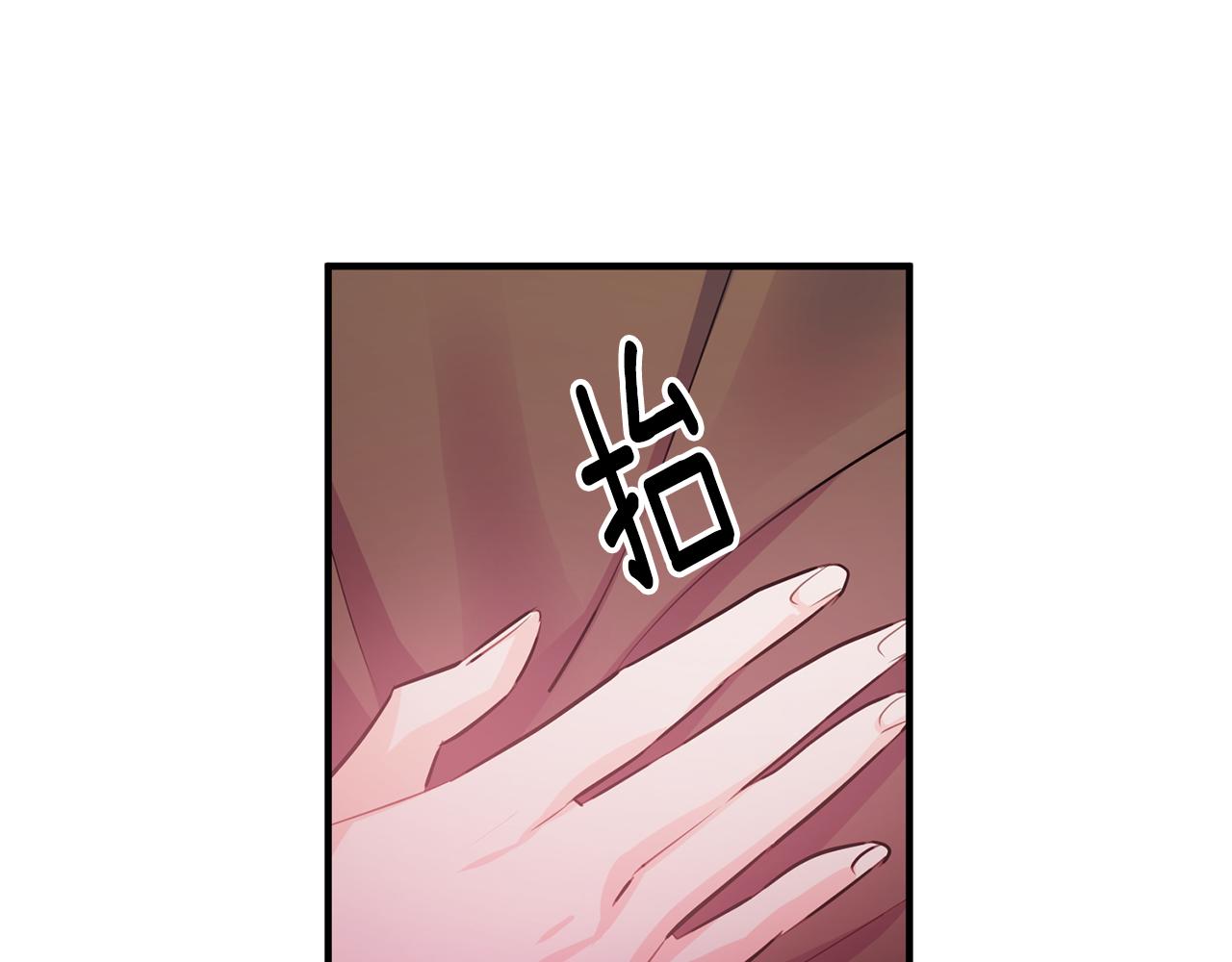 第57话 项链38