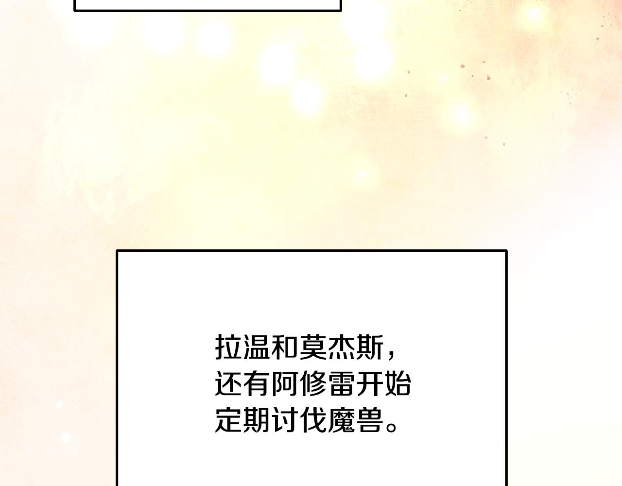 第37话 醋王上线163