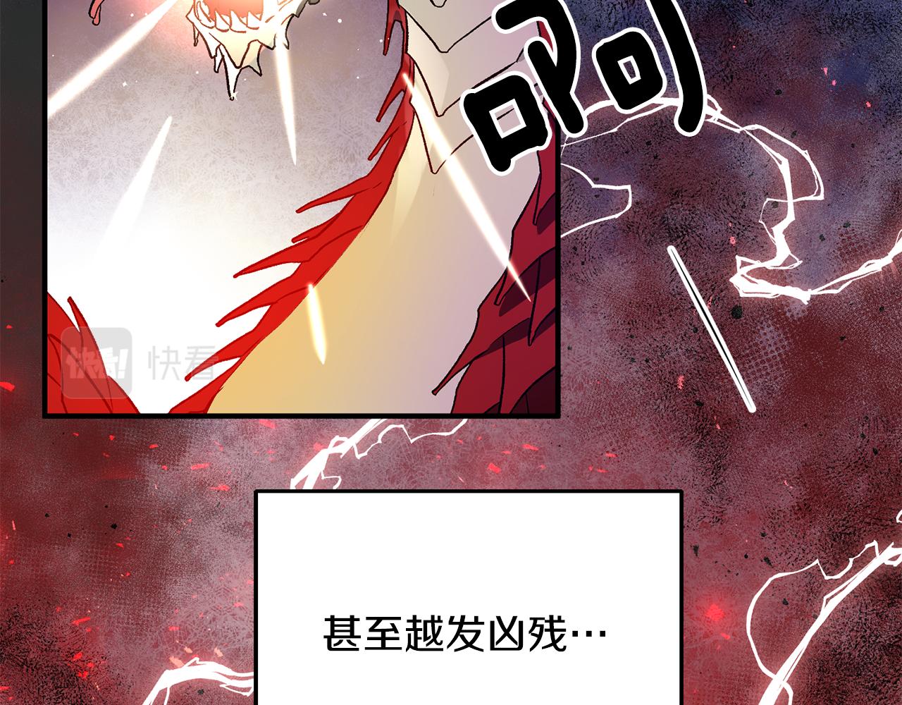 第37话 醋王上线160