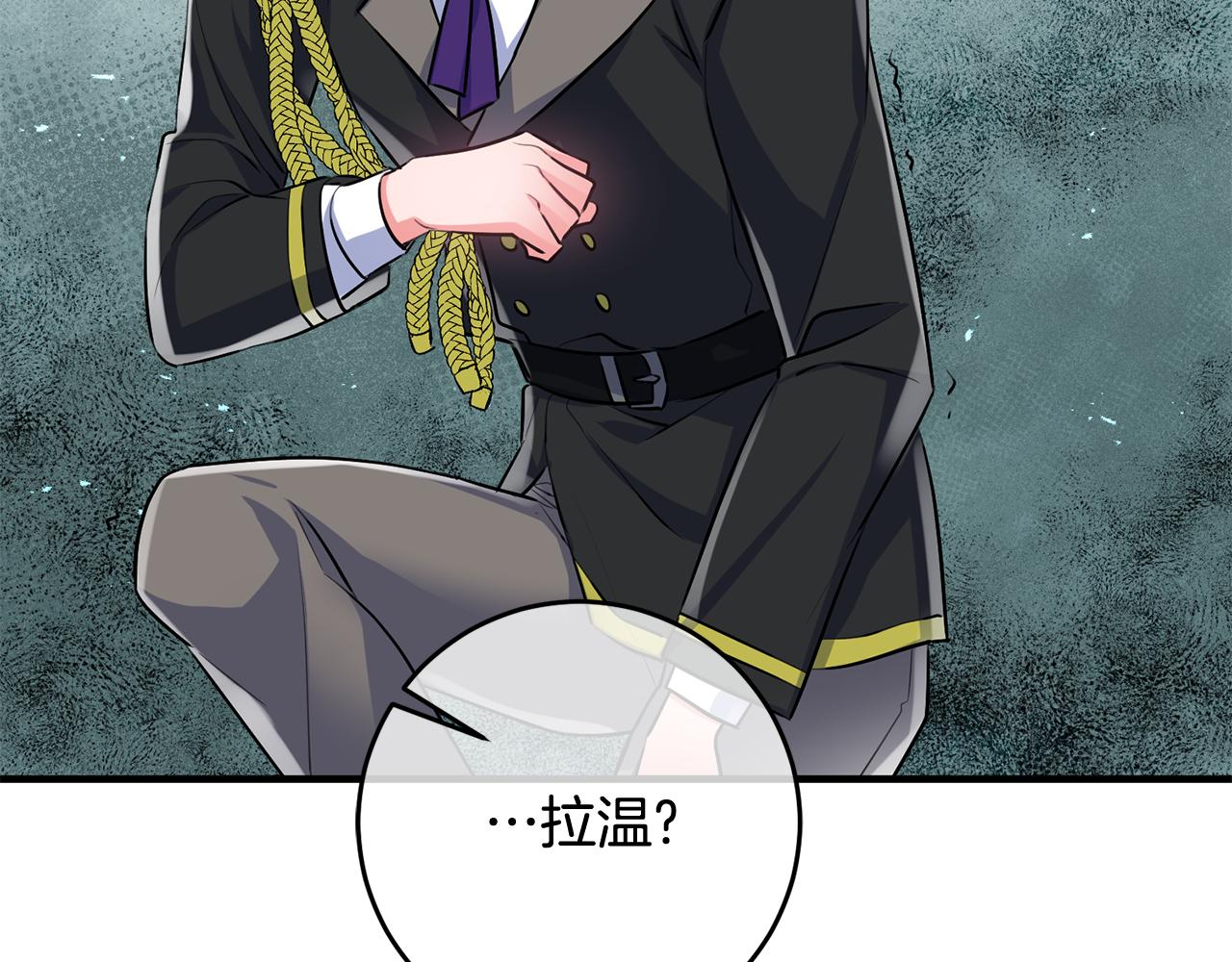 第53话 男神病倒21
