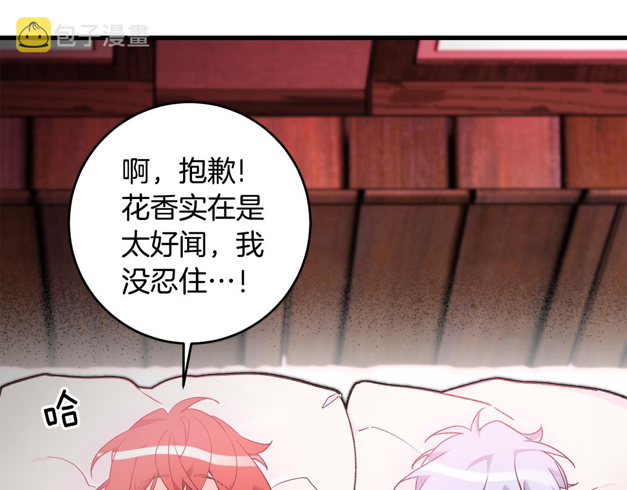 第16话 被告白25