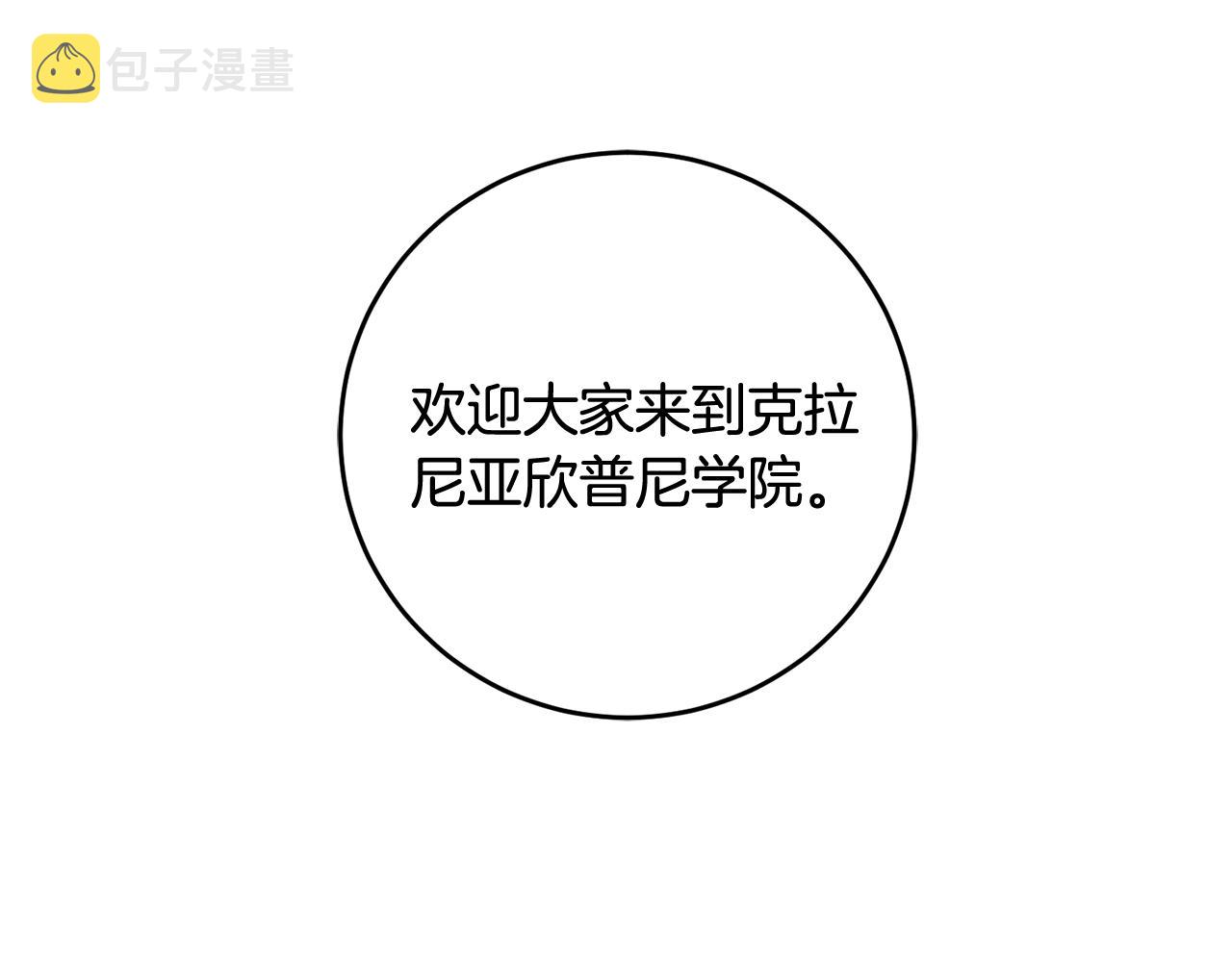 第29话 近距离探险4