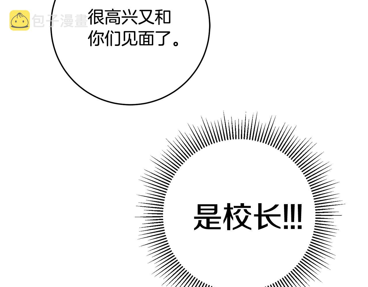 第41话 当衆接吻77