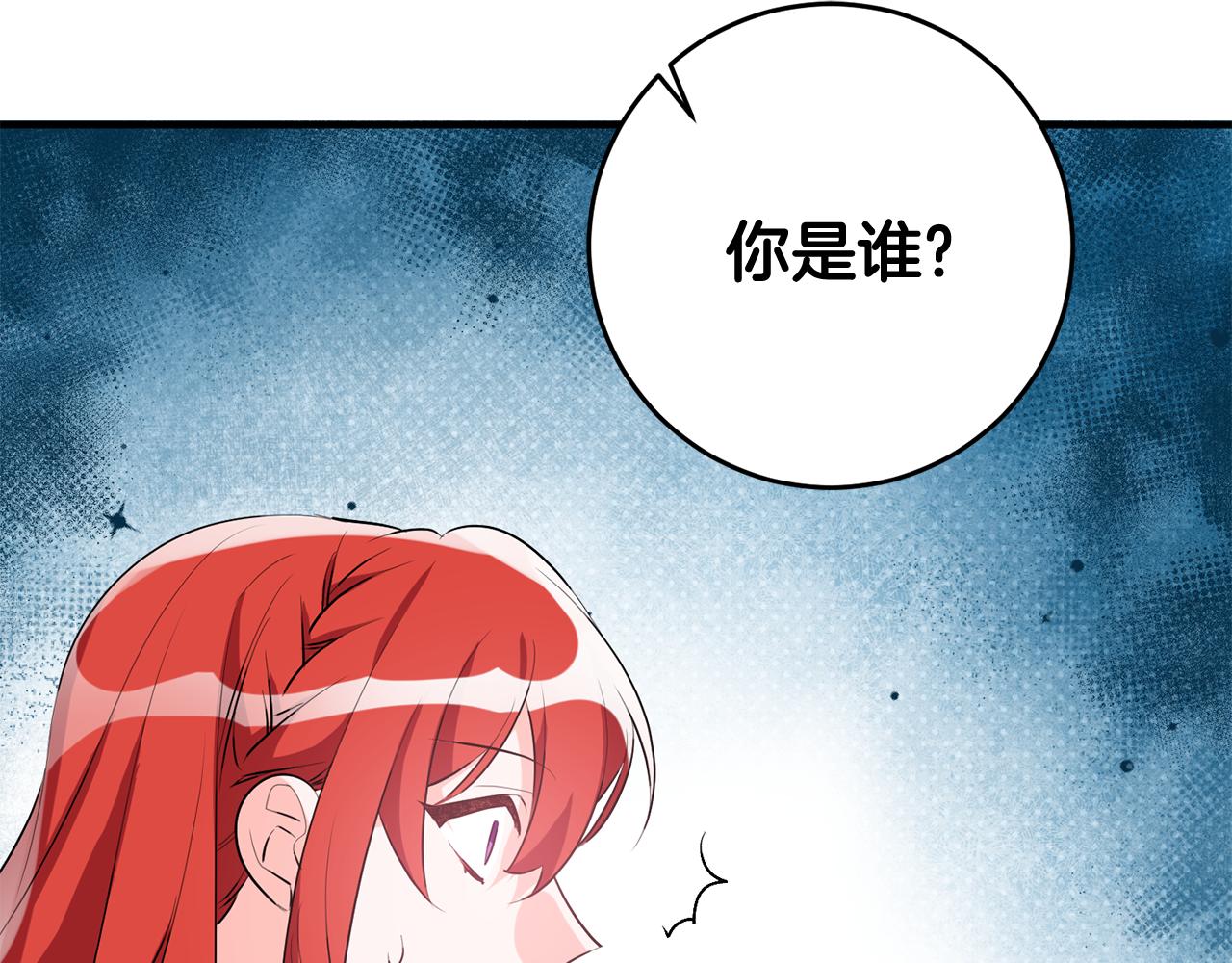第47话 想守护你30