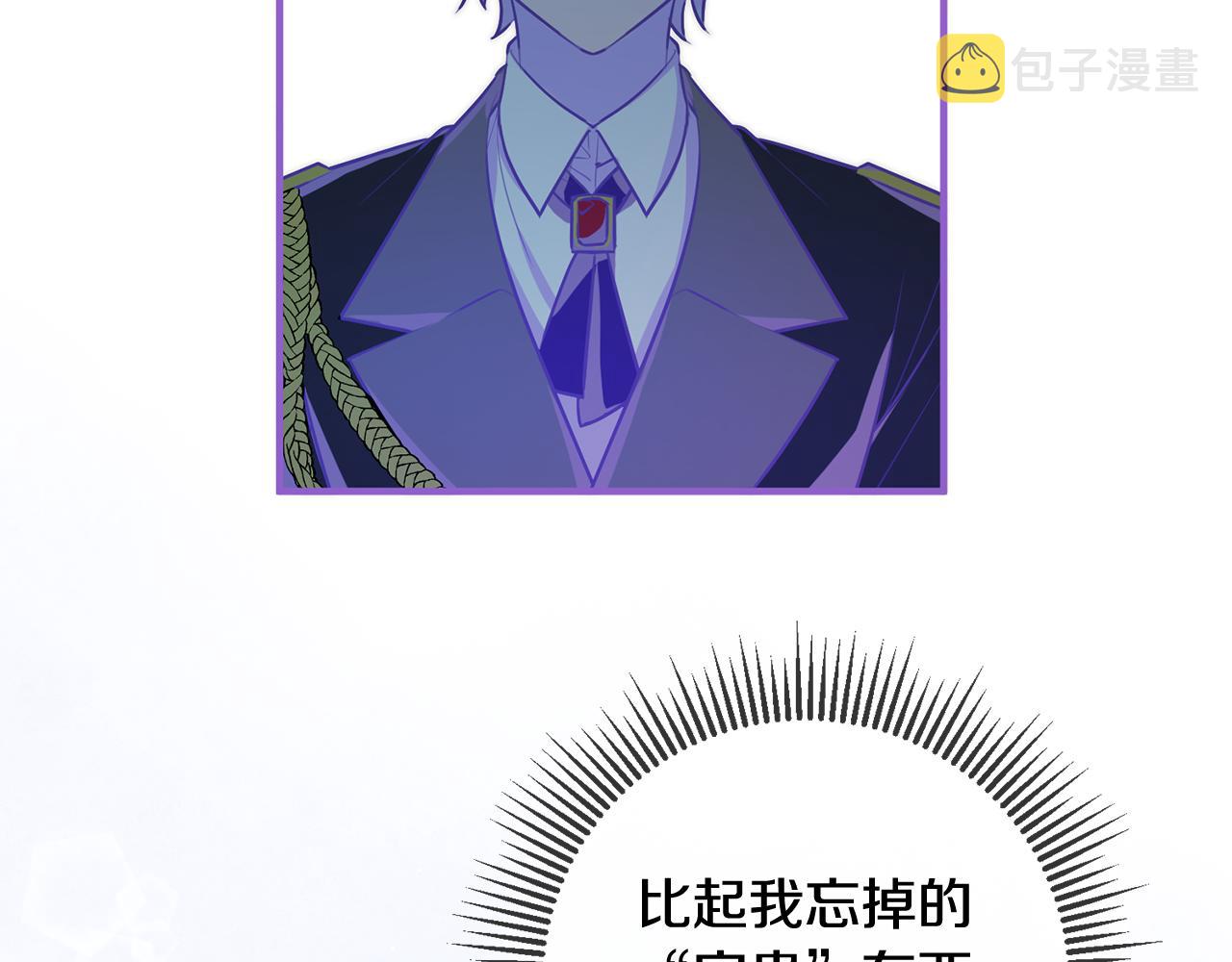 第57话 项链131