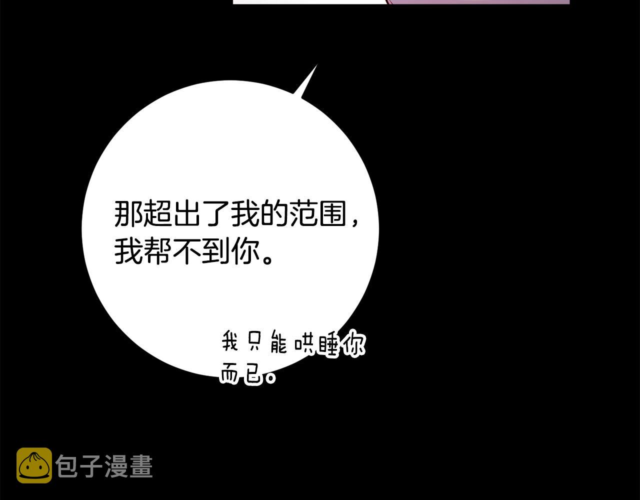 第63话 内疚116