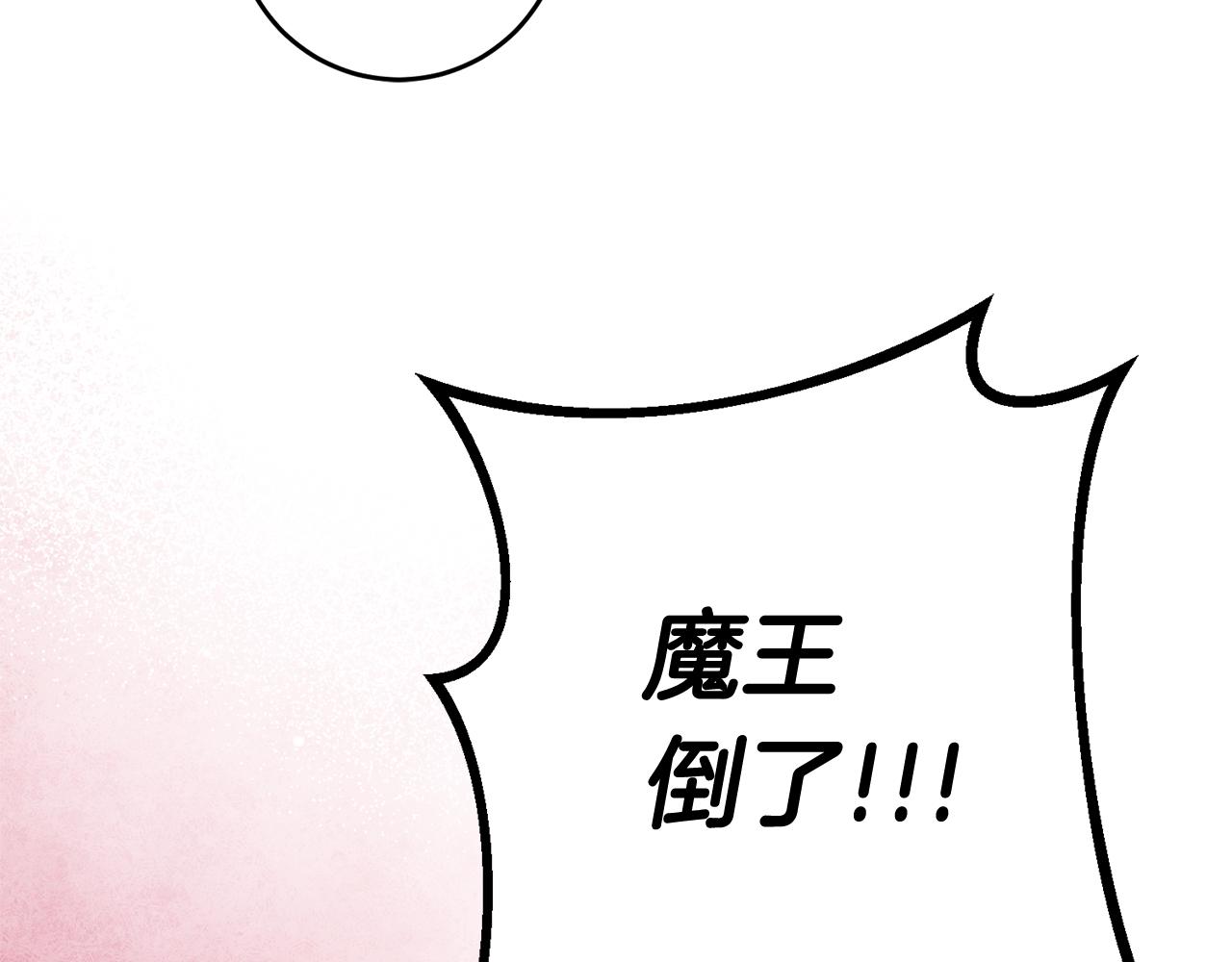 第57话 项链81