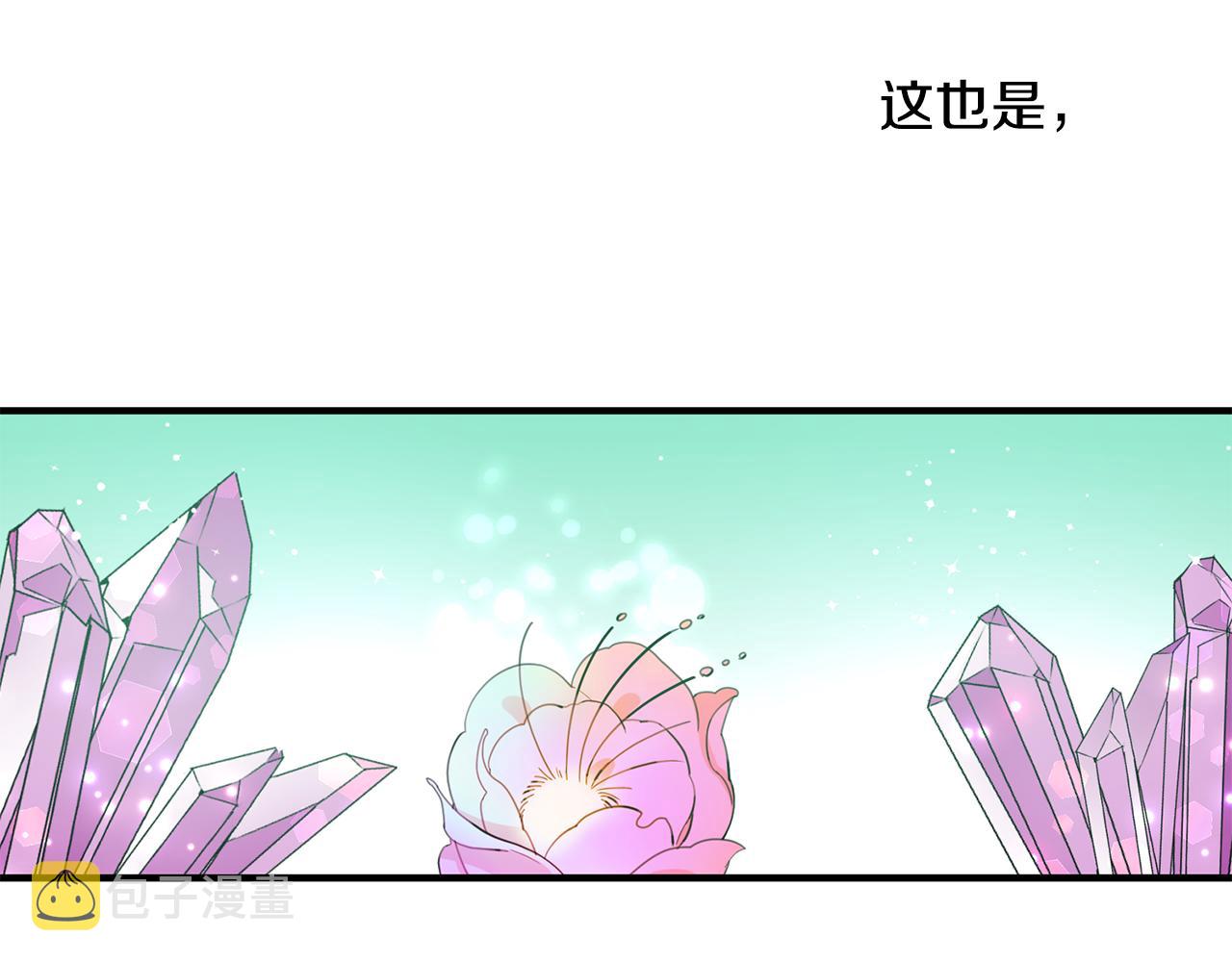 第71话 花的传说36