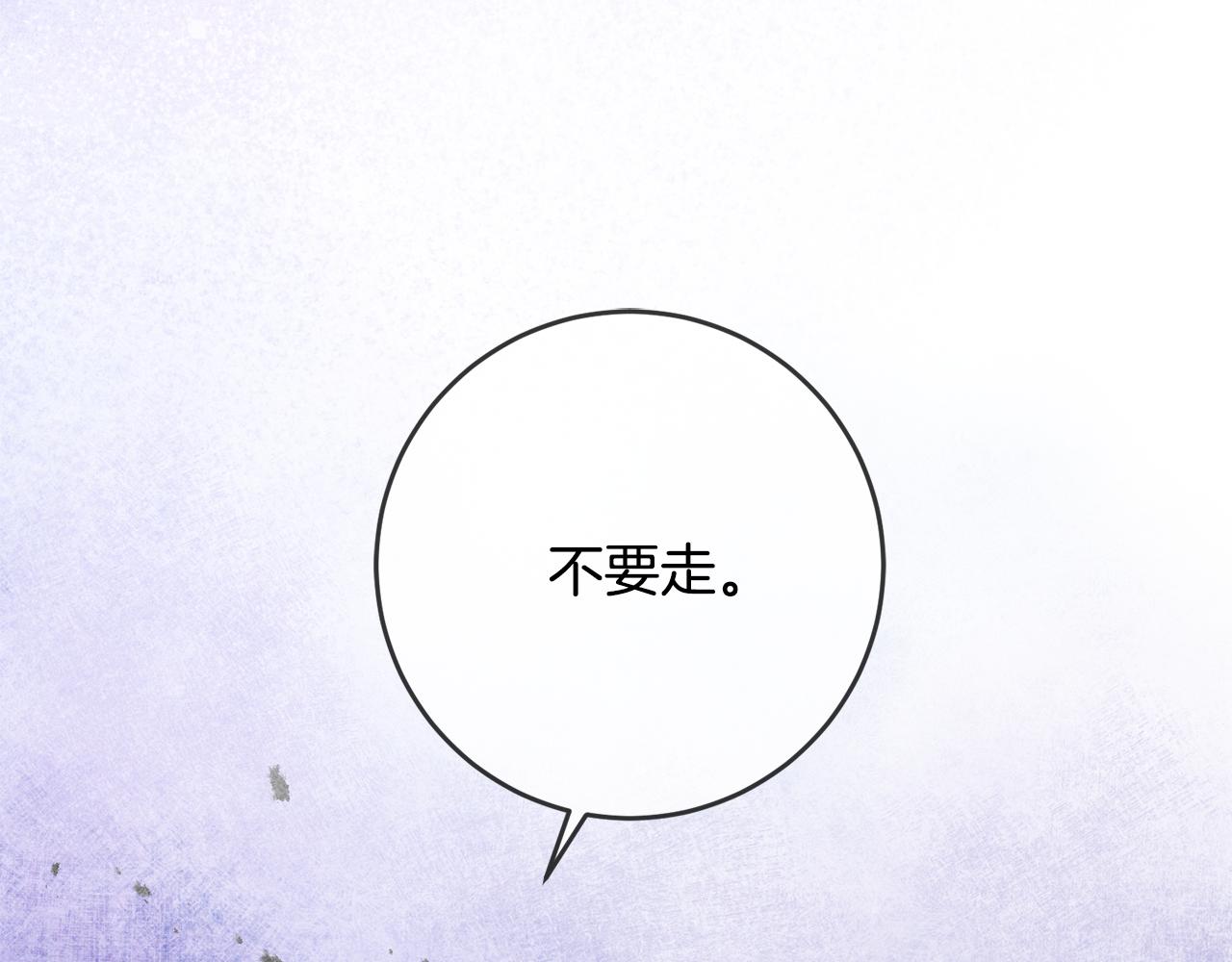 第55话 许愿146