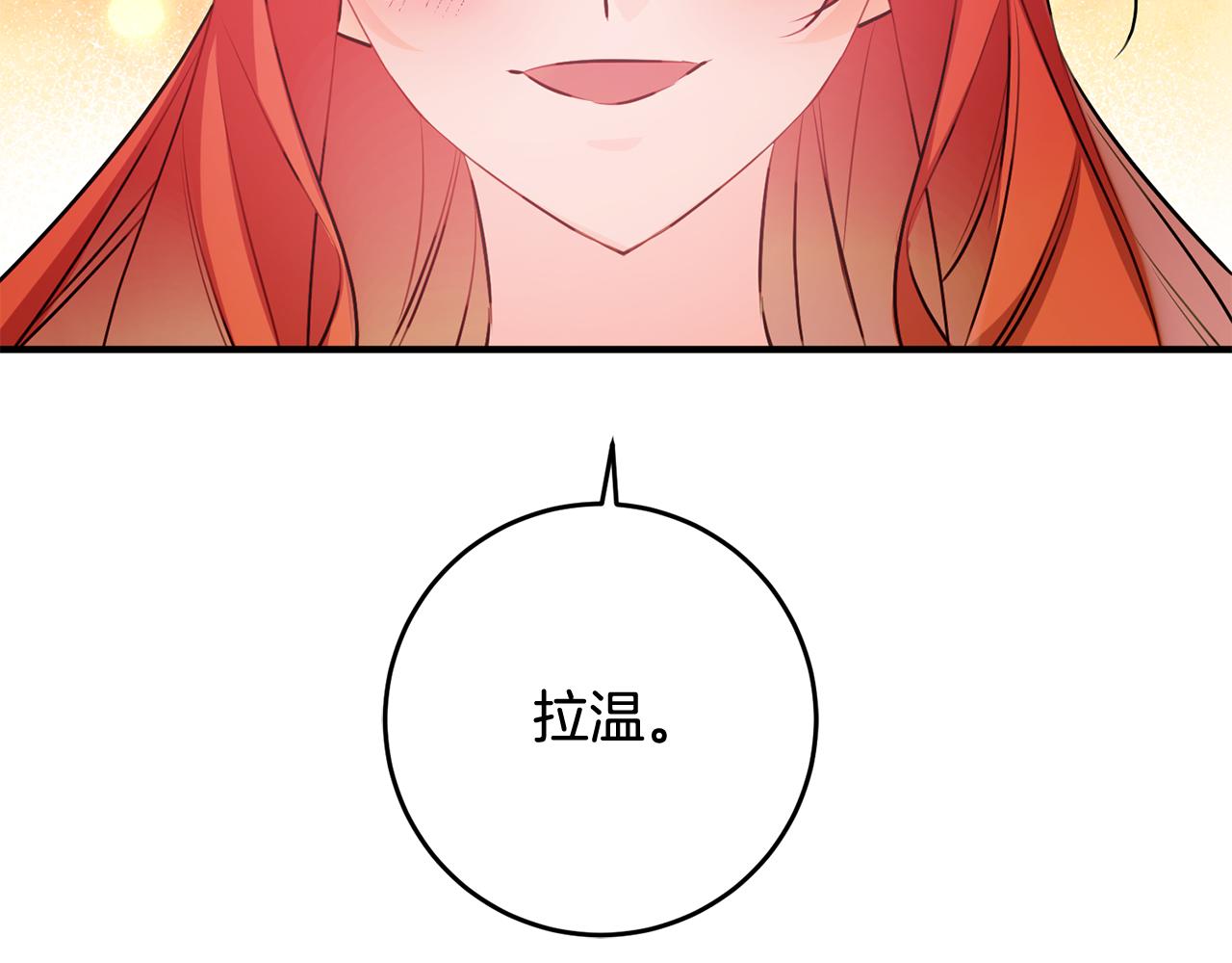 第57话 项链36
