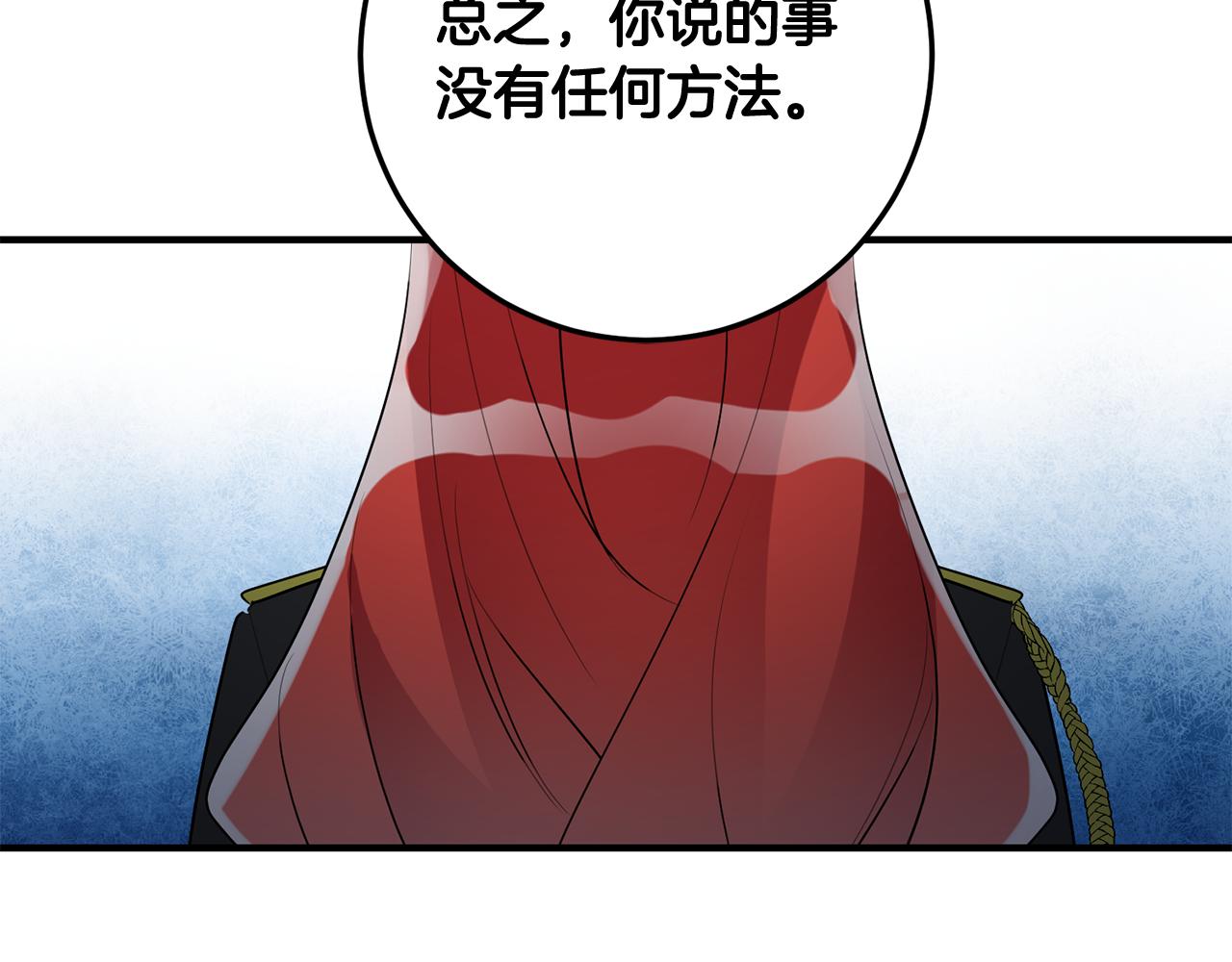 第47话 想守护你64