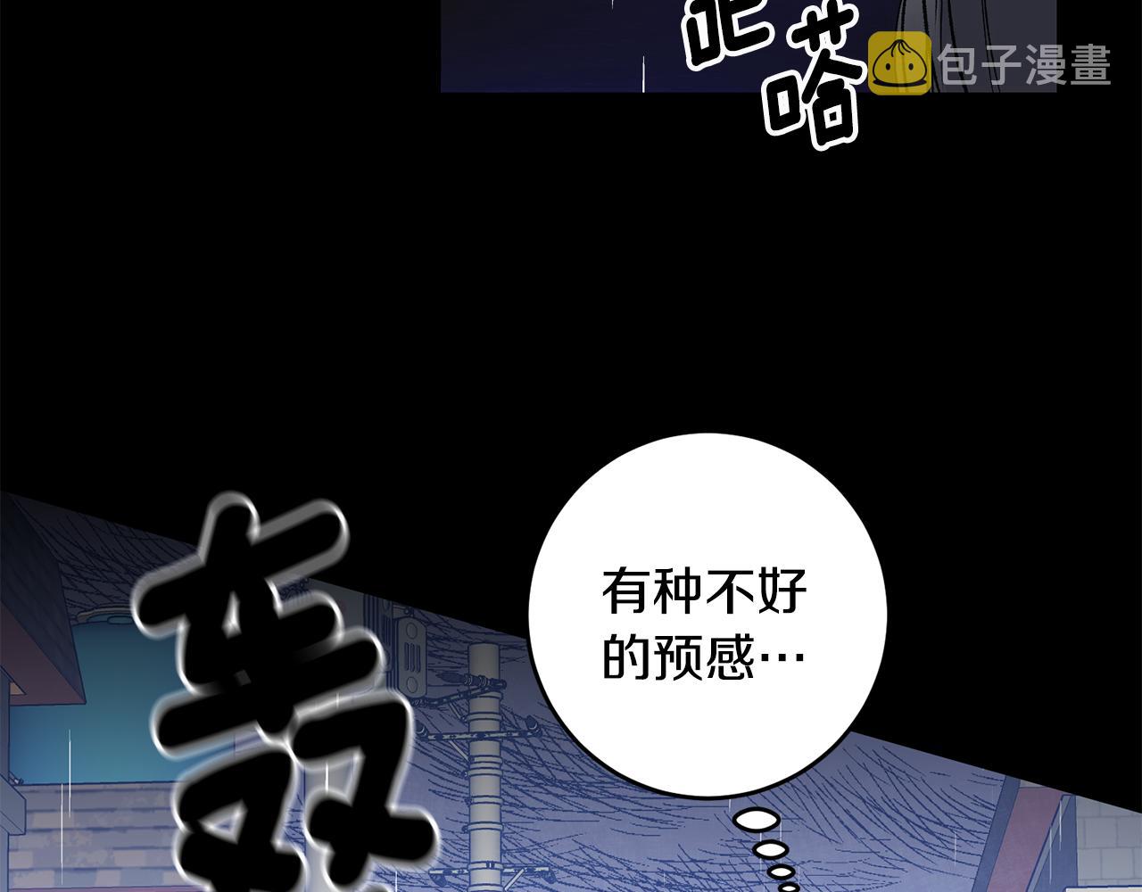 第1话 不是梦啊117