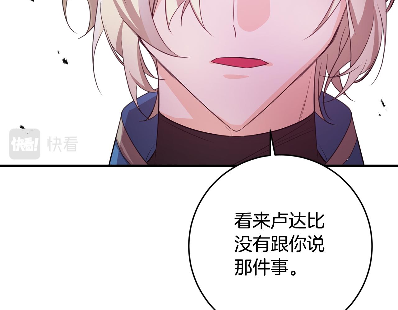 第78话 双重世界29