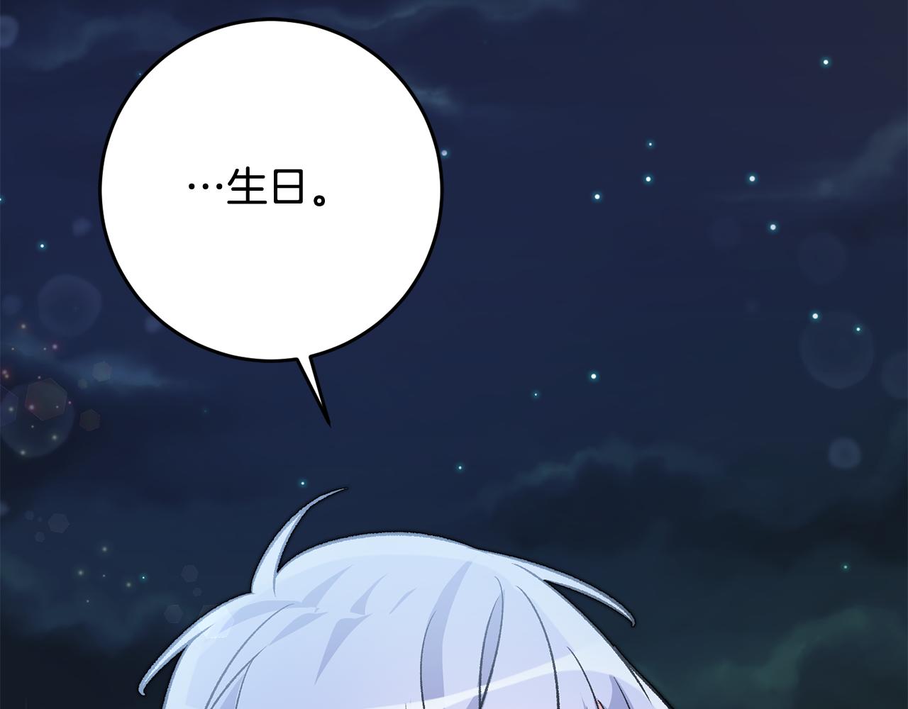 第13话 一起过生日76