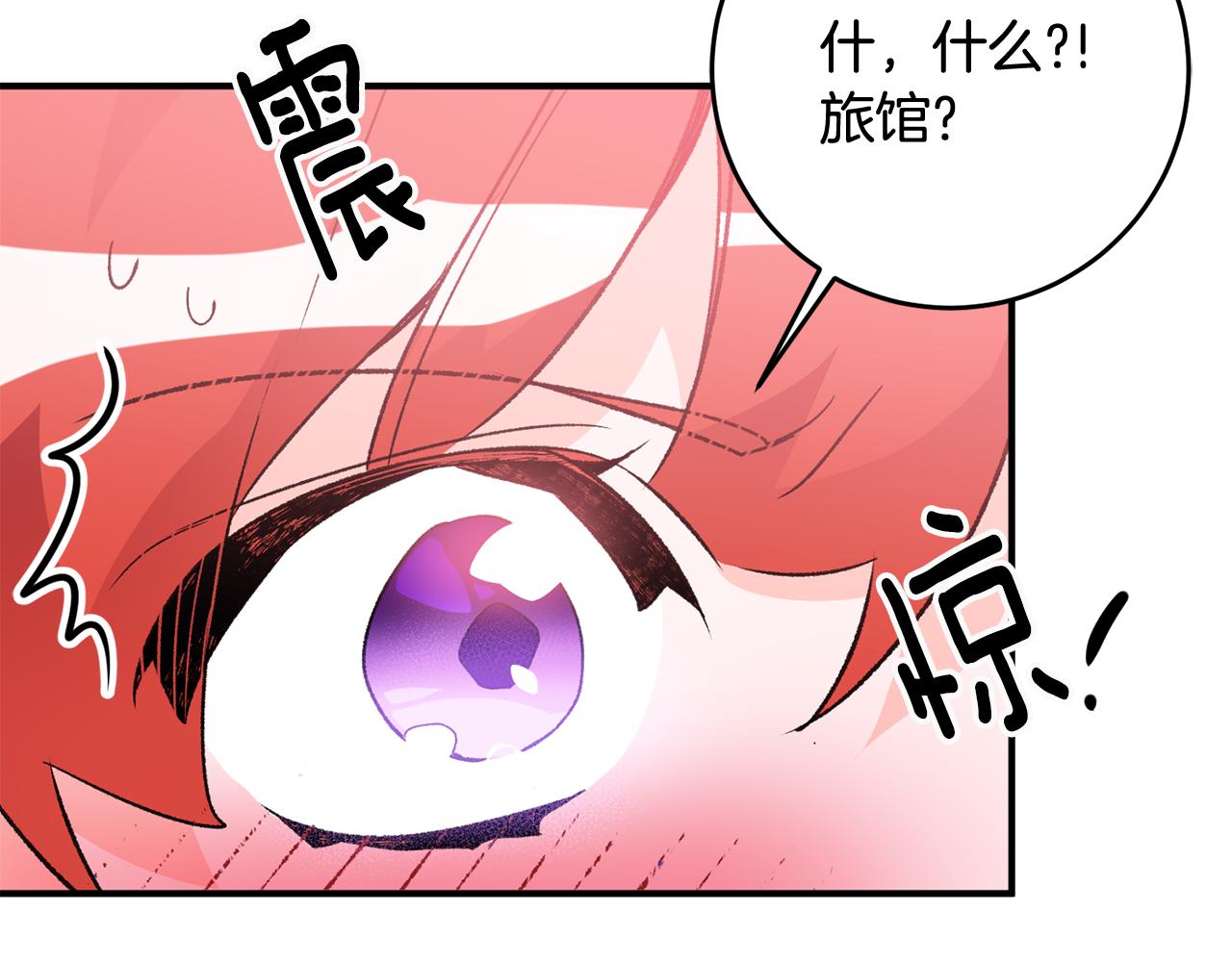 第15话 跟男神同牀132