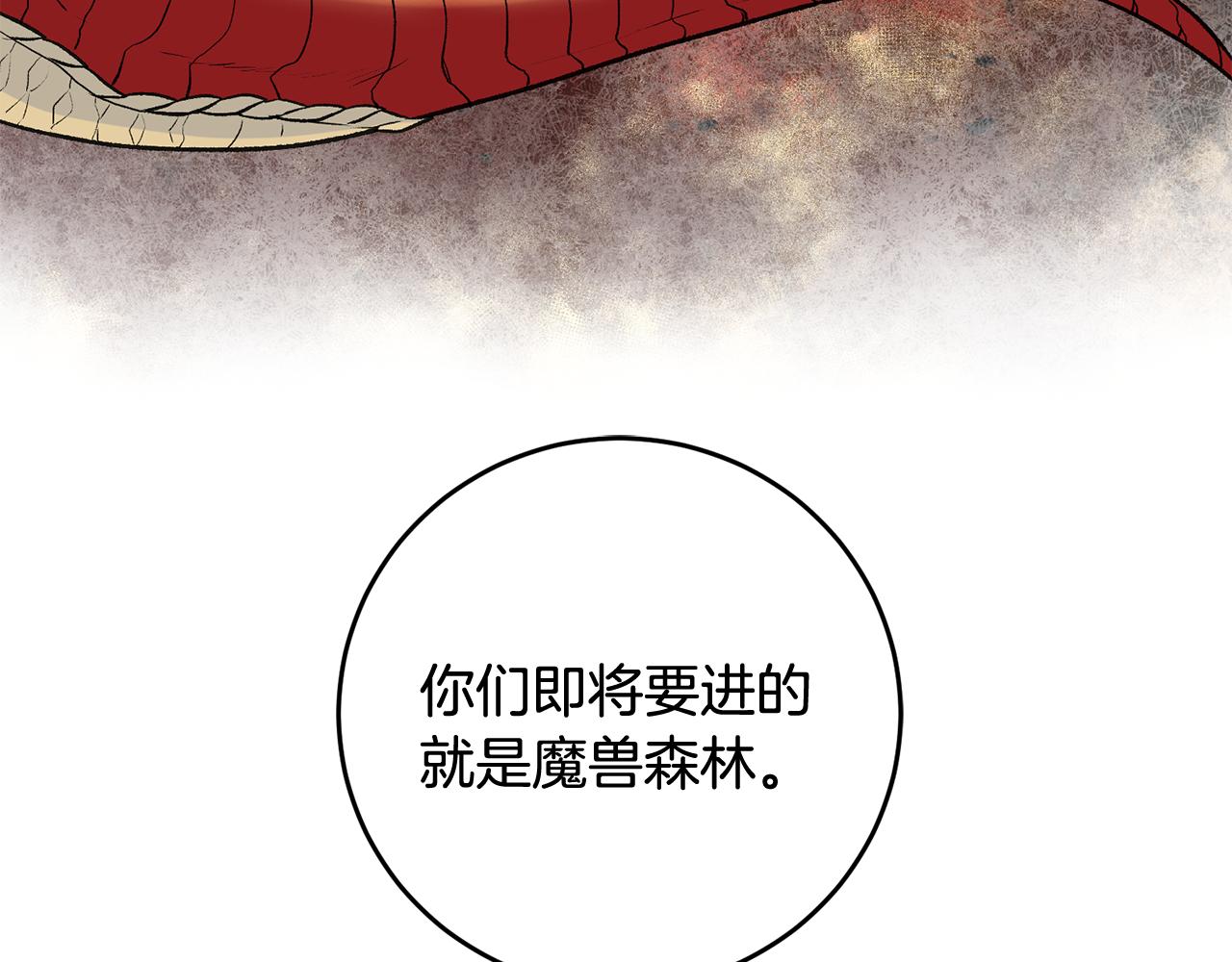 第29话 近距离探险42