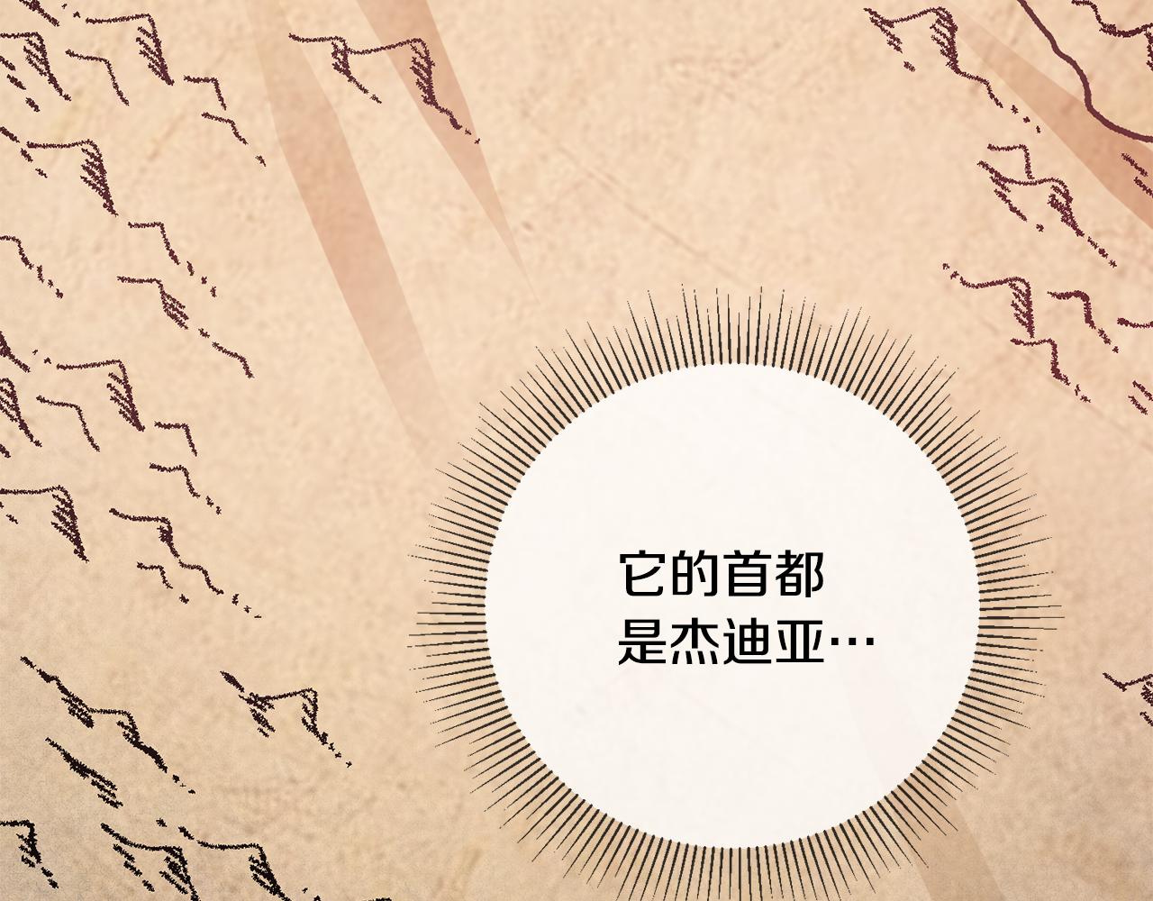第4话 道歉127