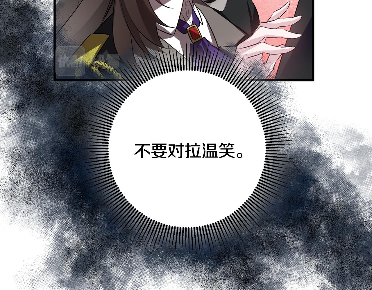 第45话 魔女吃醋33