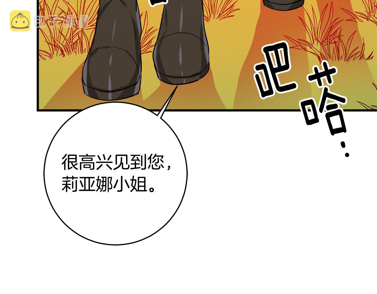 第39话 梦中相会44