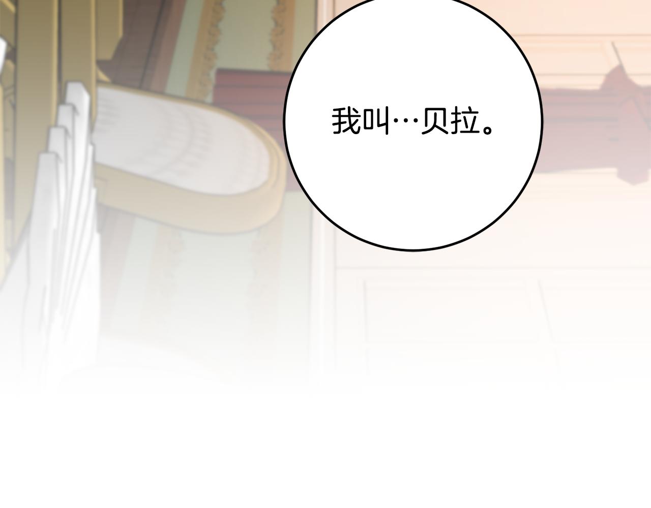 第4话 道歉162