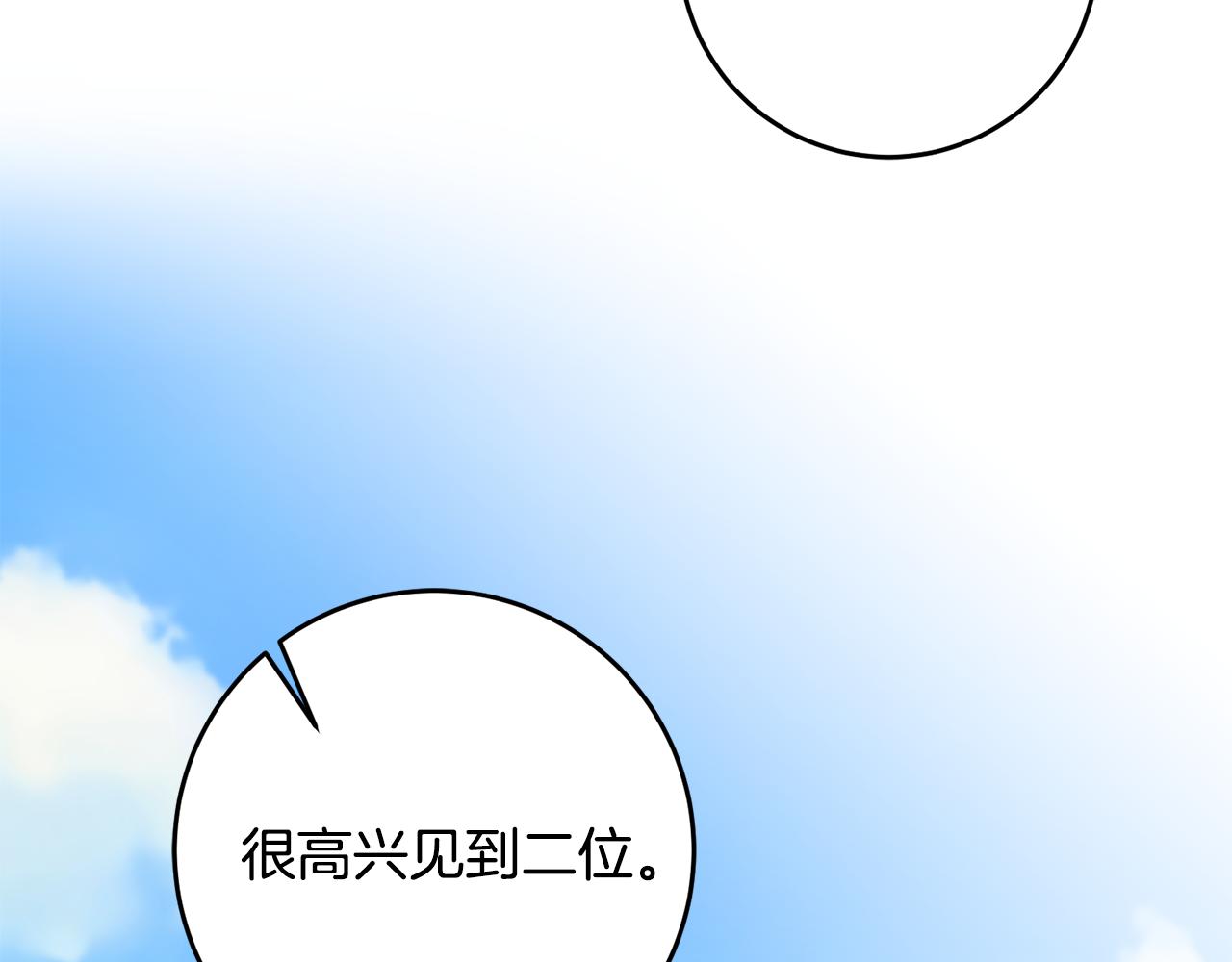 第16话 被告白103