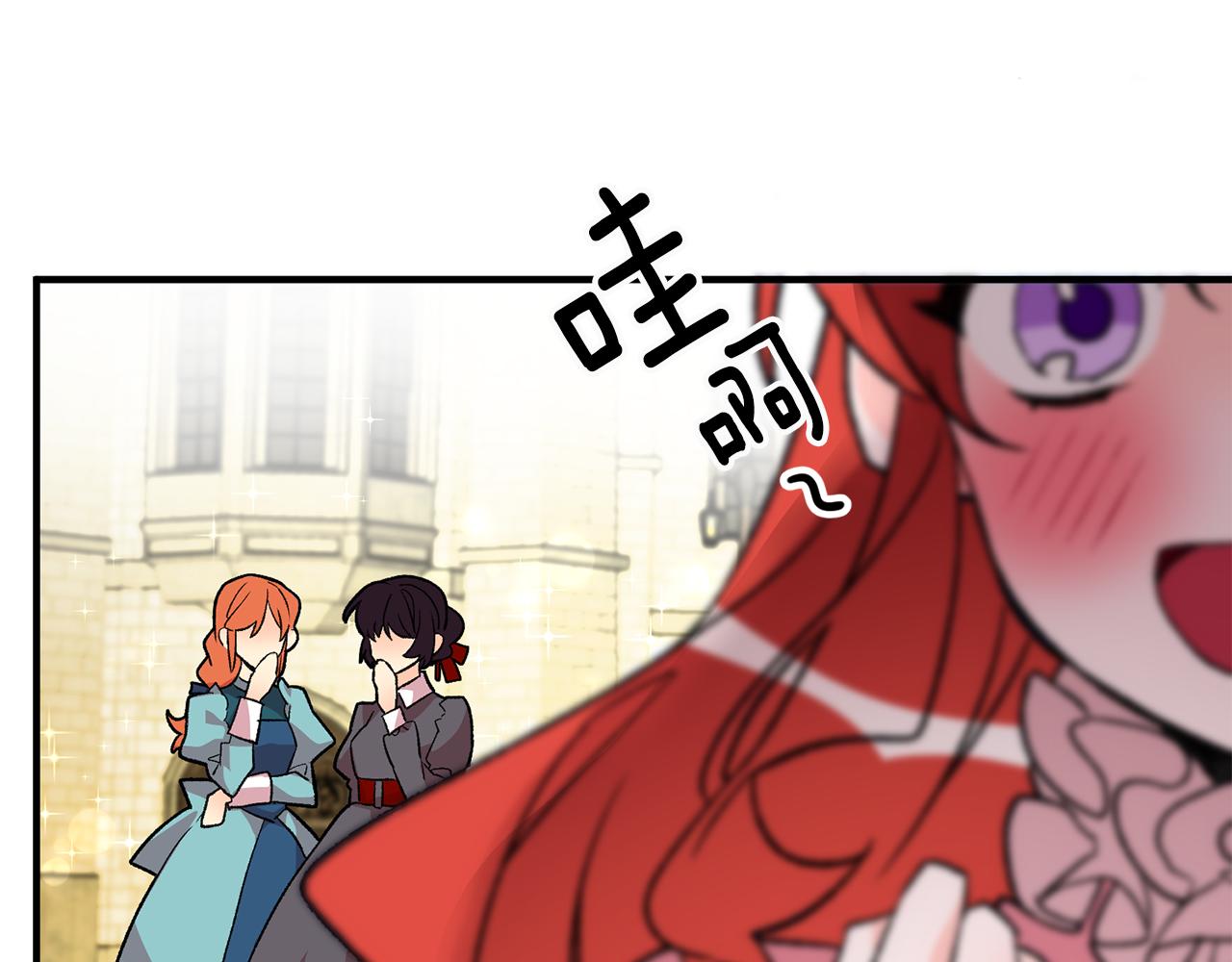 第15话 跟男神同牀18