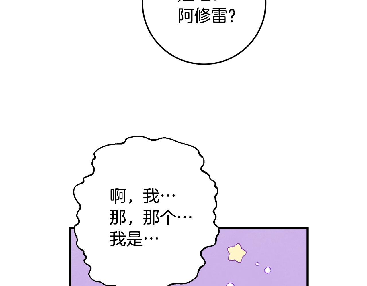 第34话 主动140