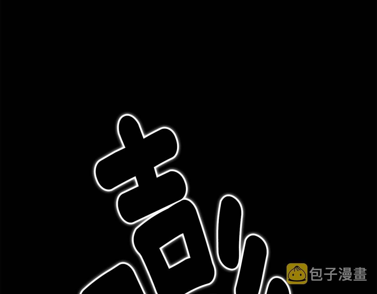 第1话 不是梦啊4