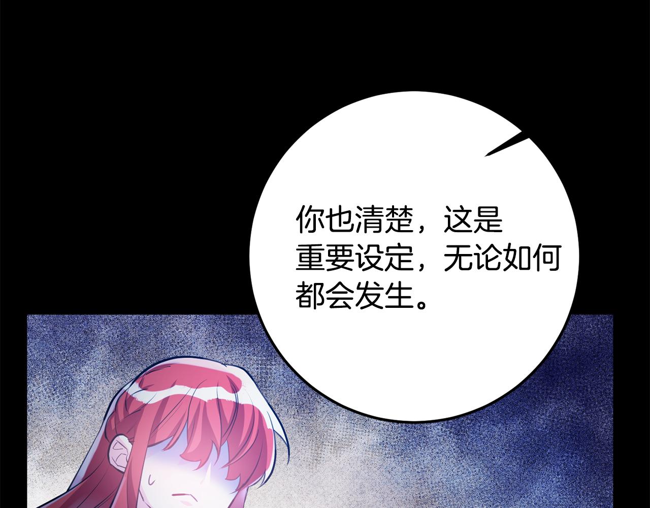 第63话 内疚103