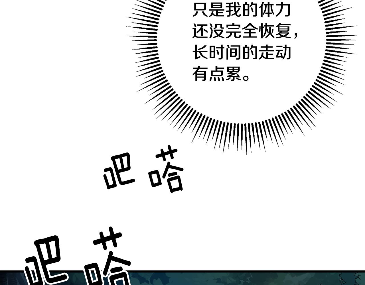 第70话 感谢30